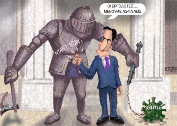 Σχόλια στο ημίφως (23.05)