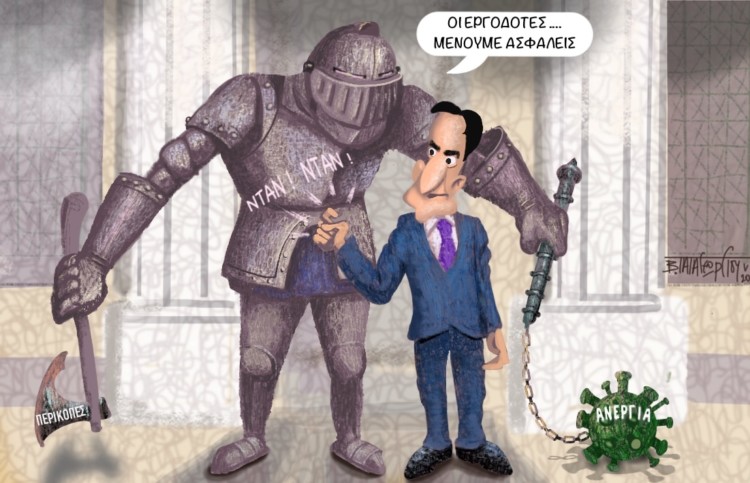 Σχόλια στο ημίφως (23.05)