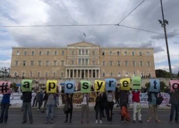 Στηρίζουν μόνο το επενδυτικό περιβάλλον