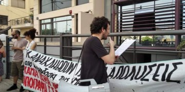 ΣΜΤ: Απολύσεις στη ΜΗΧ.Μ.Ε.