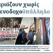 Διαβάστε στο Πριν αυτό το Σάββατο 30 Μαϊου
