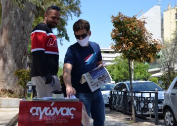 Ο Ιούνης ενίσχυσης του Πριν