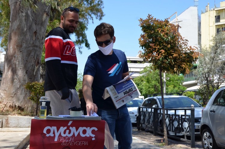 Ο Ιούνης ενίσχυσης του Πριν