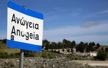 Το φονικό στα Ανώγεια και η οπλοκατοχή