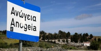 Το φονικό στα Ανώγεια και η οπλοκατοχή