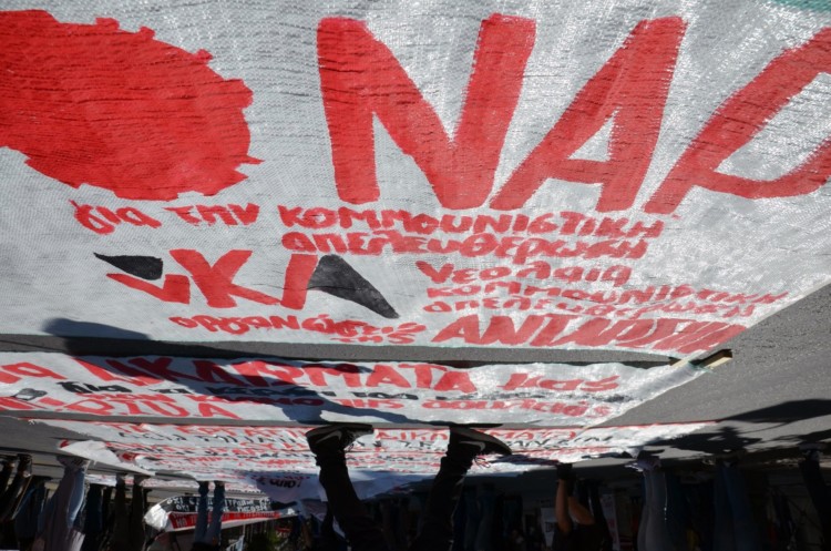 Πολιτική πρόταση ΝΑΡ-νΚΑ: Για τη ζωή που μας αξίζει, να πληρώσει το κεφάλαιο και όχι  ο λαός την κρίση