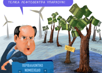 Από Σπόντα 08.05