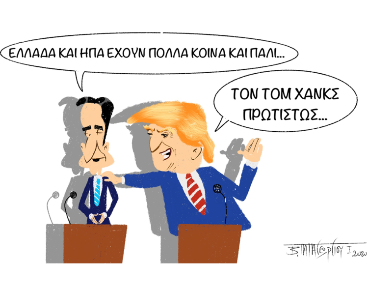 Σχόλια στο ημίφως 05/01/2020