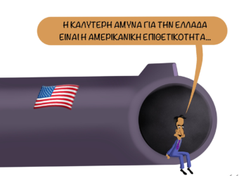 Ακροβασίες 12/01/2020