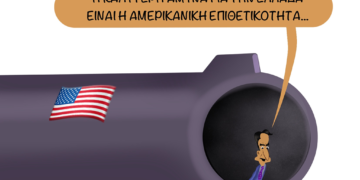 Ακροβασίες 12/01/2020