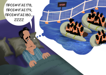 Ακροβασίες 09/02/2020