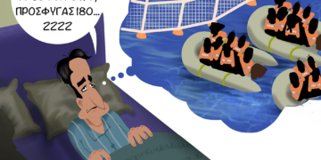 Ακροβασίες 09/02/2020