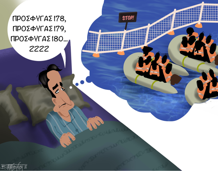 Ακροβασίες 09/02/2020