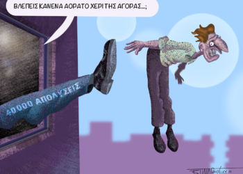 Ακροβασίες 22/03/2020