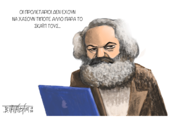Σχόλια στο Ημίφως 25/04/2020
