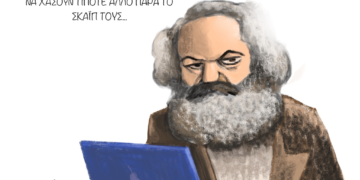 Σχόλια στο Ημίφως 25/04/2020