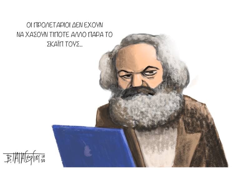 Σχόλια στο ημίφως 25/04/2020