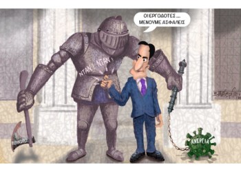 Σχόλια στο ημίφως Βασίλης Παπαγεωργίου