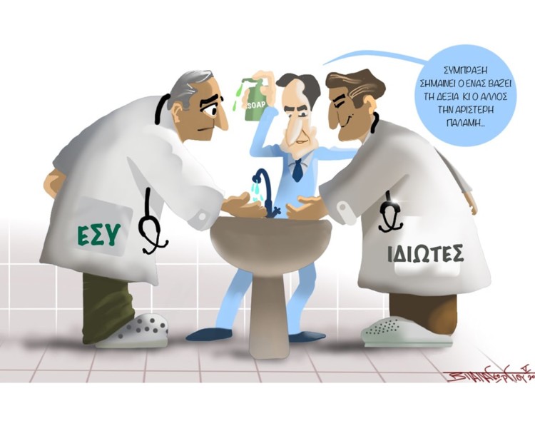 Σχόλια στο ημίφως Βασίλης Παπαγεωργίου