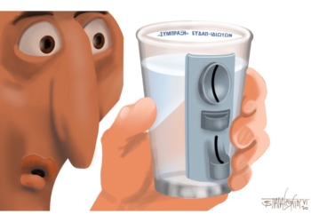 Σχόλια στο ημίφως 13/06/2020