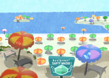 Από Σπόντα 23.05