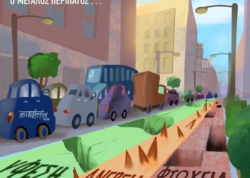 Από Σπόντα 21.06