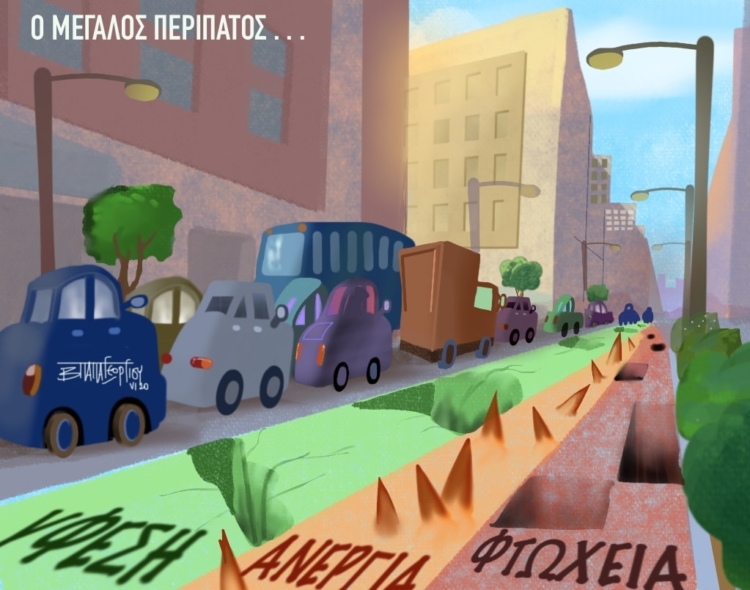 Από Σπόντα 21.06