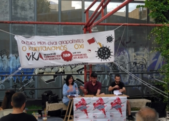 Οι Αναιρέσεις φέτος «πάνε πλατεία»