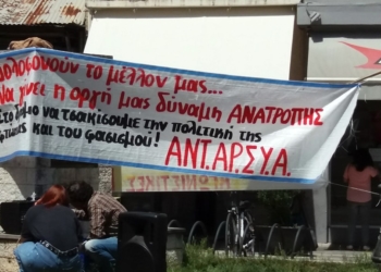 Συνελεύσεις-ειδήσεις