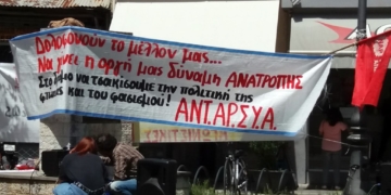 Συνελεύσεις-ειδήσεις