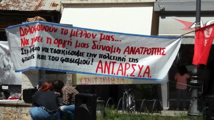 Συνελεύσεις-ειδήσεις