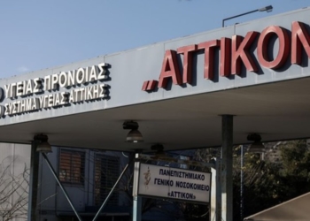 Ράντζα και αθλιότητα στις εφημερίες