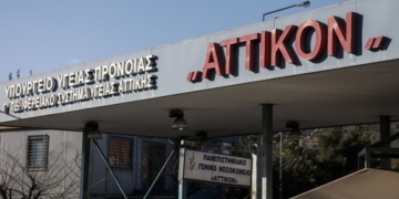 Ράντζα και αθλιότητα στις εφημερίες