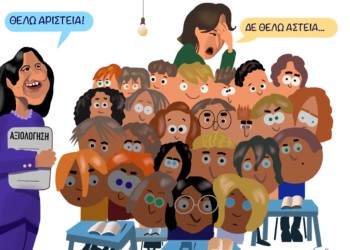 Από Σπόντα 12.06