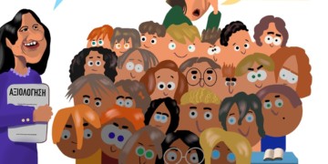 Από Σπόντα 12.06