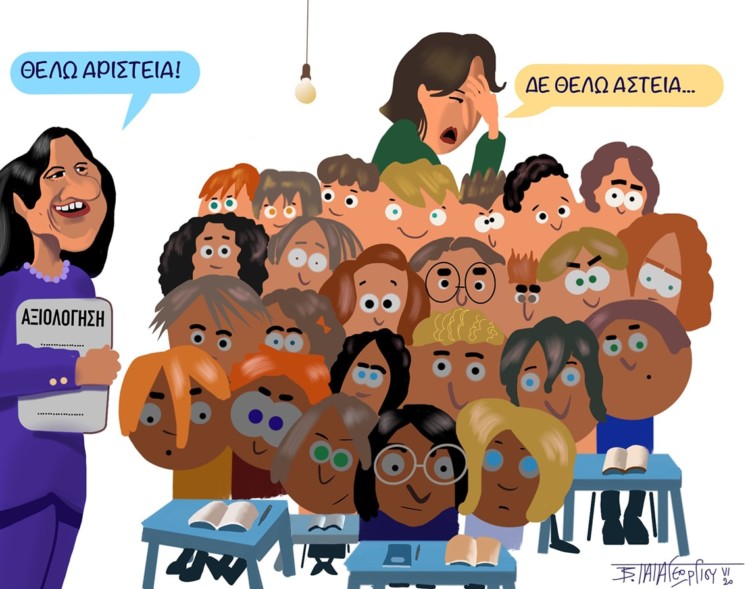 Από Σπόντα 12.06