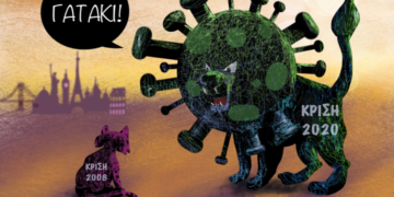 Σχόλια στο ημίφως 22.03