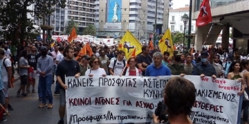 Δυναμικό «όχι» στο ρατσισμό και στις εξώσεις προσφύγων (βίντεο)