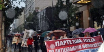 Κλιμάκωση κατά του αντιεκπαιδευτικού πολυνομοσχεδίου