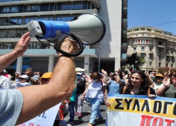 Νέα κινητοποίηση των εκπαιδευτικών σήμερα στο υπουργείο Παιδείας