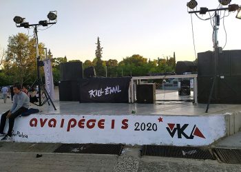 Αναιρέσεις σε όλη την Ελλάδα!