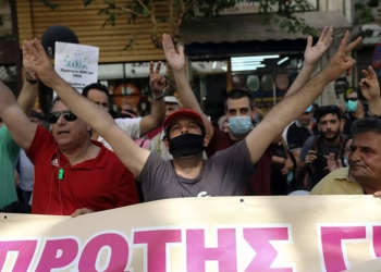 Εργατική διαδήλωση αντίστασης και διεκδίκησης σήμερα 7μμ στα Χαυτεία