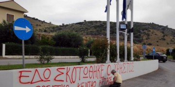 Πέντε νεκροί εν ώρα εργασίας μέσα σε μια εβδομάδα
