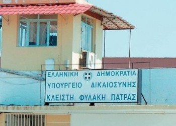 Συγκέντρωση αλληλεγγύης στον απεργό πείνας Αθανάσιο Κυριαζή