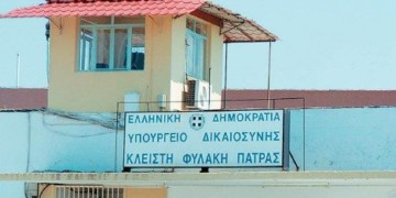 Συγκέντρωση αλληλεγγύης στον απεργό πείνας Αθανάσιο Κυριαζή