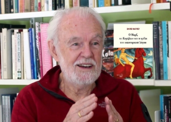 Η μαρξιστική θεωρία της αξίας,  όπλο για την καθημερινή ζωή