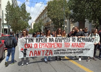 Απολύσεις και ψευτοεπιδόματα για να σωθεί η τουριστική σεζόν