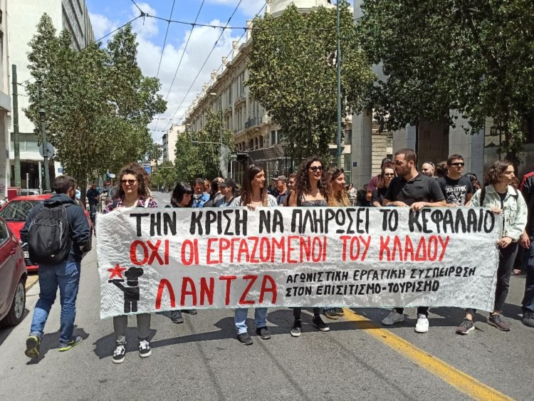 Απολύσεις και ψευτοεπιδόματα για να σωθεί η τουριστική σεζόν