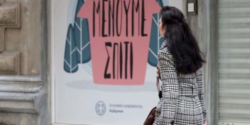Κυβερνήσεις-ΜΜΕ: Κράτα με να σε κρατώ!