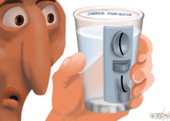 Σχόλια στο ημίφως 13.06